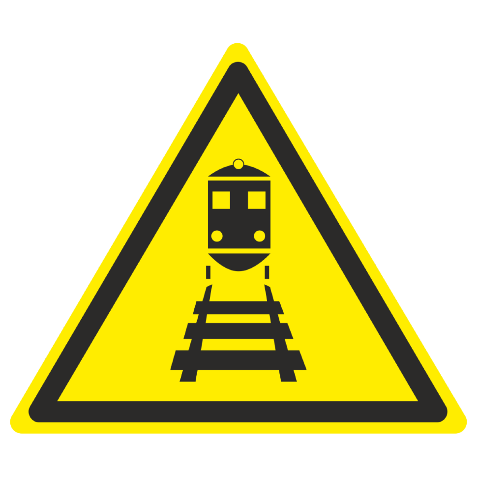 W31 «Берегись поезда»