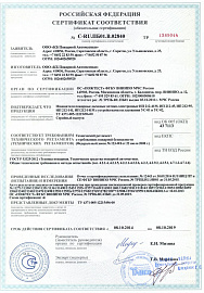 ИП 212-141